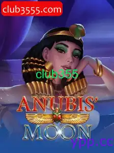 AnubisMoon